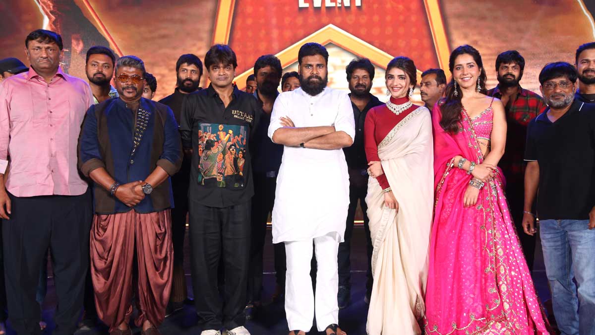 ‘ఉస్తాద్ ఉగాది’గా సెలబ్రేట్ చేద్దాం… ప్రీ రిలీజ్ ఈవెంట్‌లో అభిమానులకు పిలుపునిచ్చిన పవన్ కళ్యాణ్