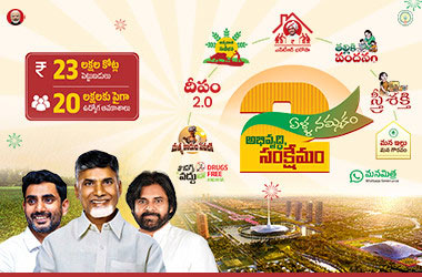 Mobile Banner