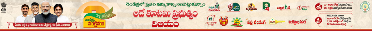 Desktop Banner