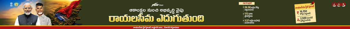 Desktop Banner